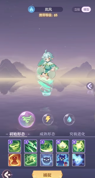 长安幻想高老庄带什么宠物