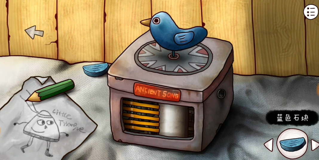 迷失岛2石块在哪获得