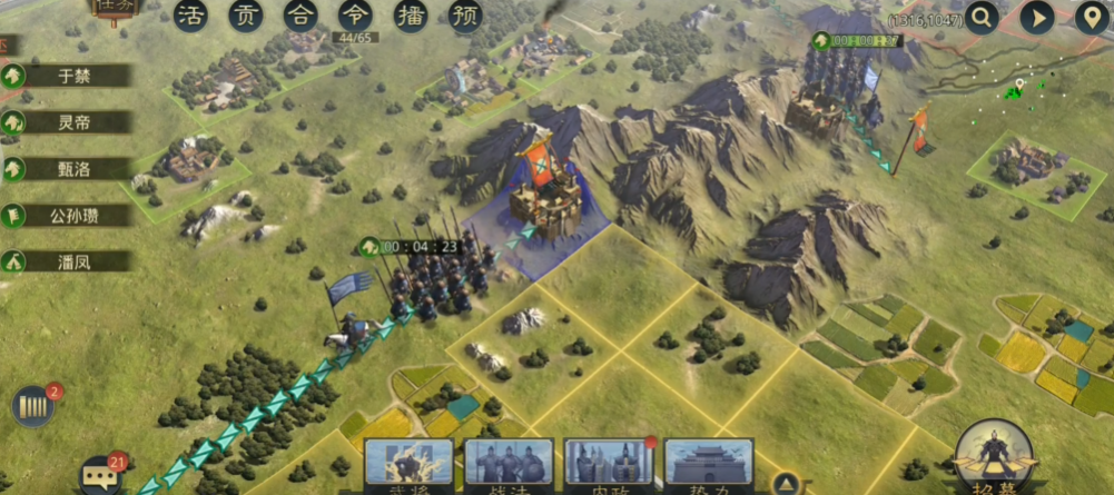 率土之滨怎么把队伍交给太守