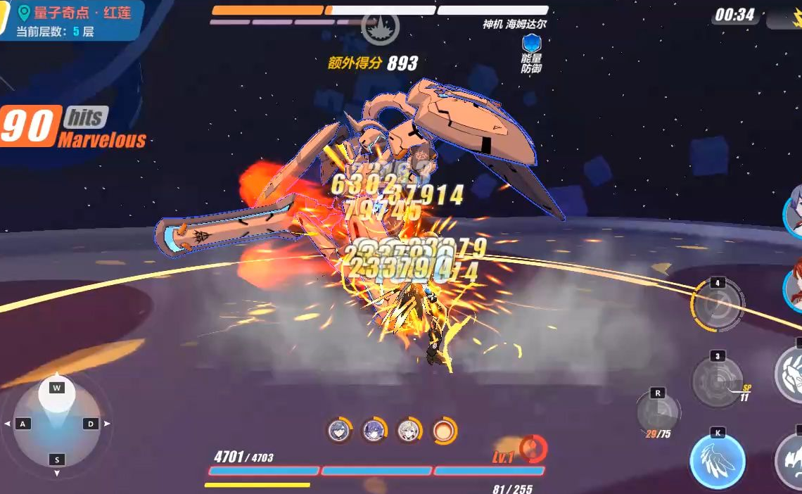 崩坏3海姆达尔怎么打回白色