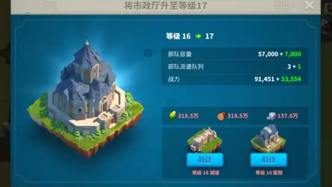 万国觉醒出战武将如何增加