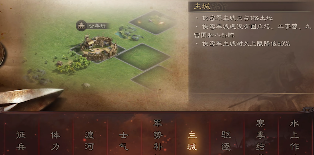 三国志战略版土匪怎么卡器械