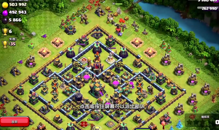 部落冲突如何收部落