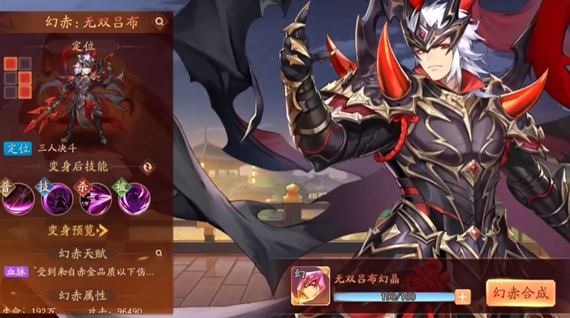 少年三国志2群雄怎么养