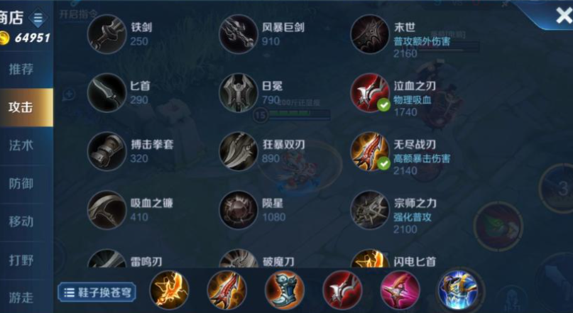 王者荣耀鲁班最强出装是什么