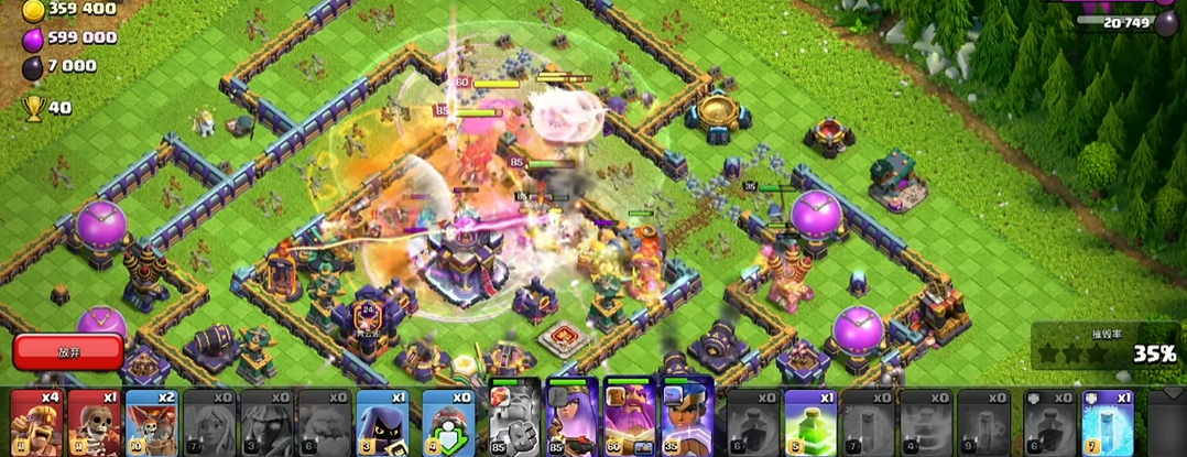 部落冲突冥域部落怎么玩