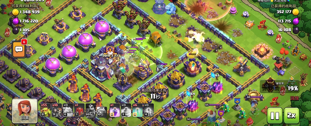 部落冲突王如何收回