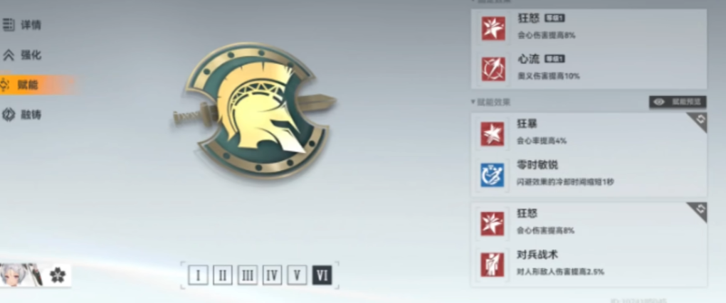 深空之眼新手怎么开局