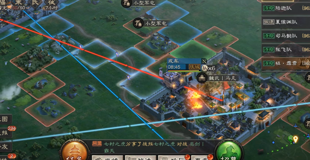 三国志战略版如何打探敌军