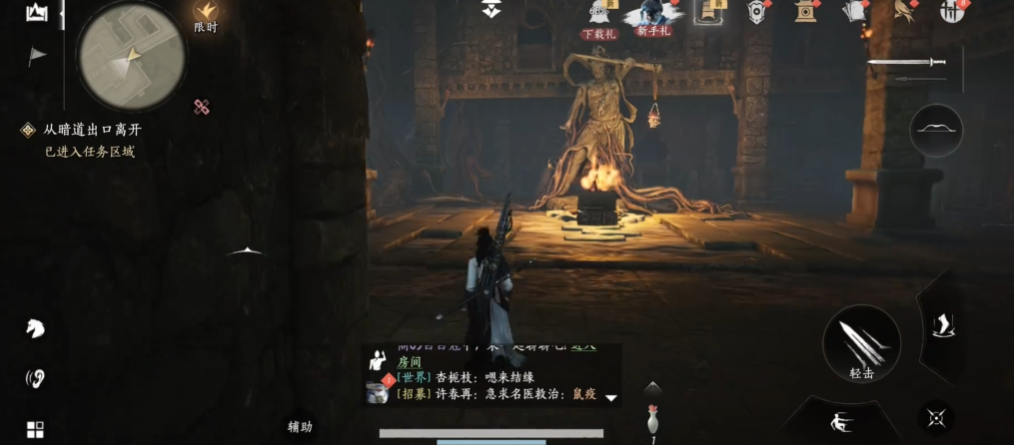 燕云十六声鬼寺在哪里