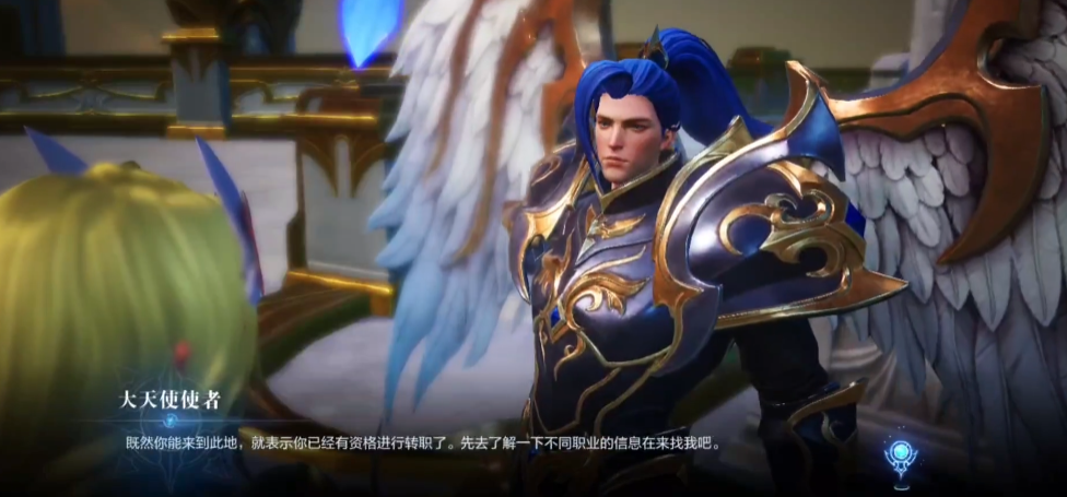 全民奇迹2怎么3转职