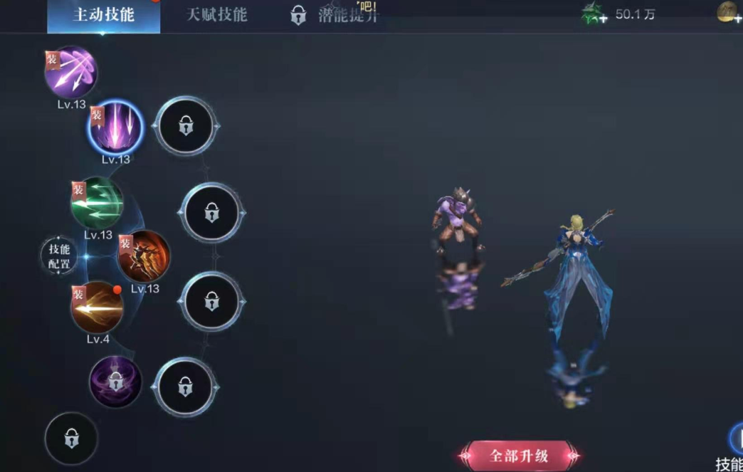 全民奇迹哪个职业最快升级