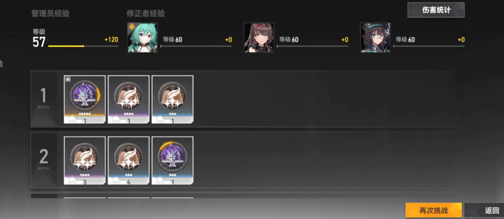 深空之眼潜力值怎么刷