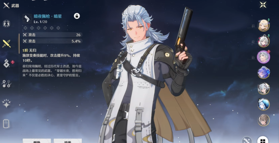 鸣潮秋水值得练吗