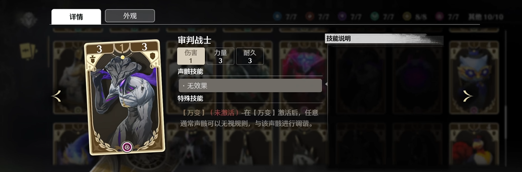 鸣潮凌阳怎么打碎岩石