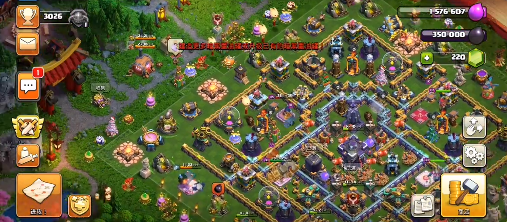 部落冲突如何养鸡