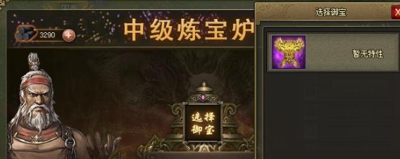 攻城掠地挂饰淬火什么属性最佳