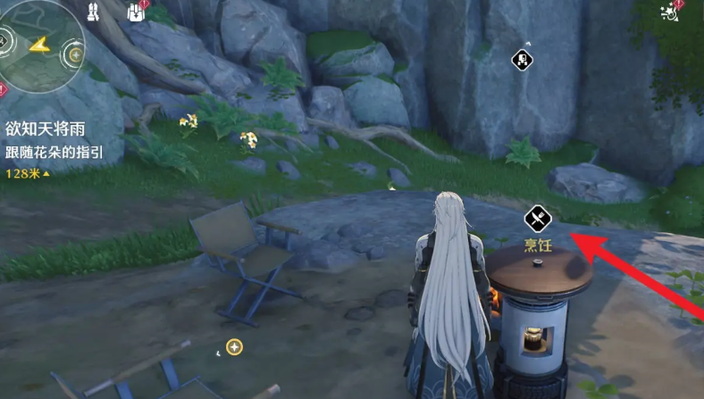 鸣潮烹饪食物怎么做