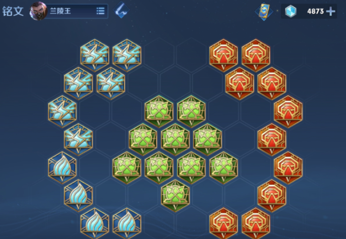 王者荣耀兰陵王出装是什么