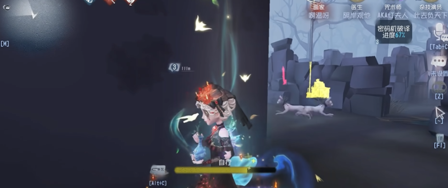 第五人格谁可以加血多