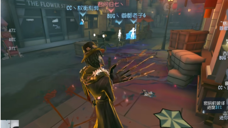 第五人格雾刃怎么补