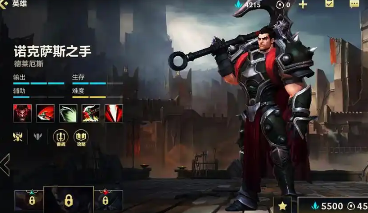 英雄联盟手游哪个英雄好上分