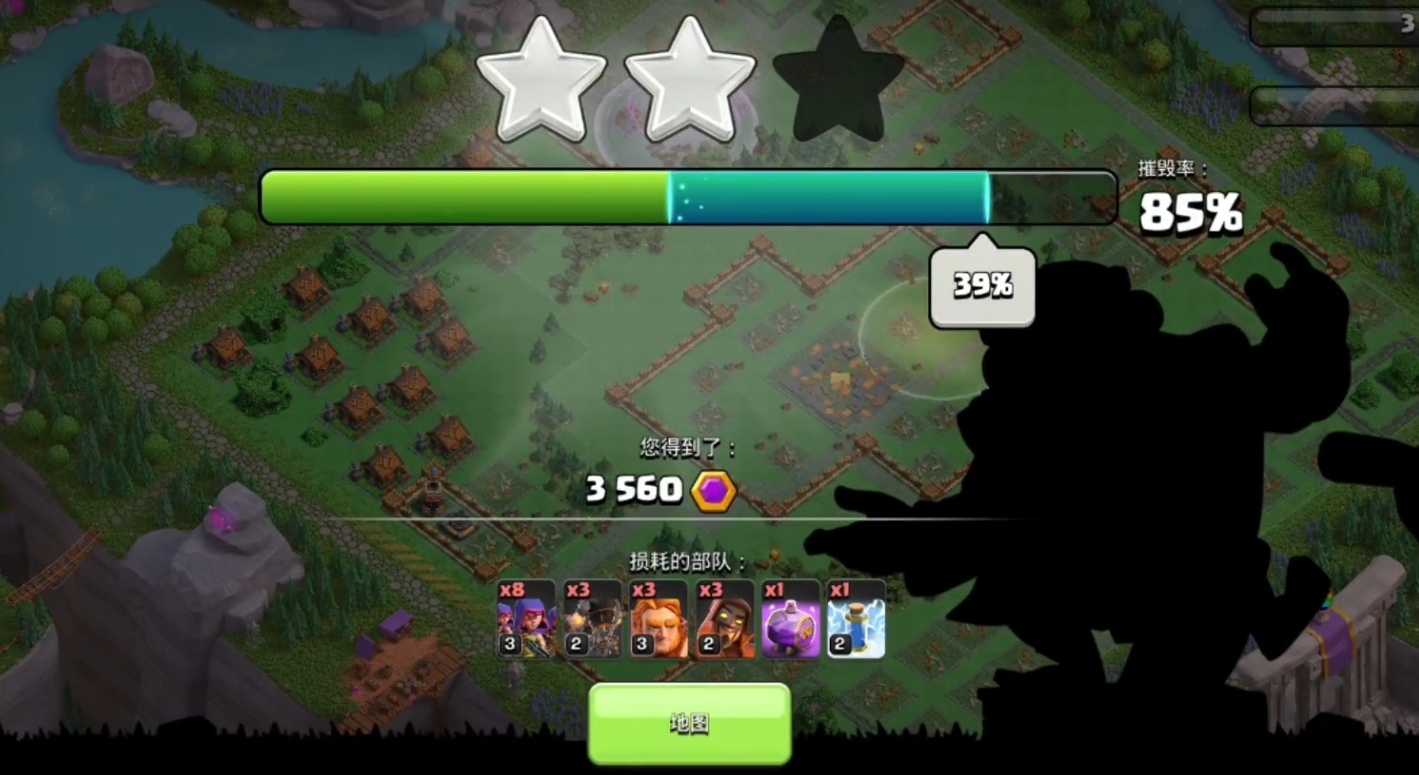 部落冲突娃娃给谁用好