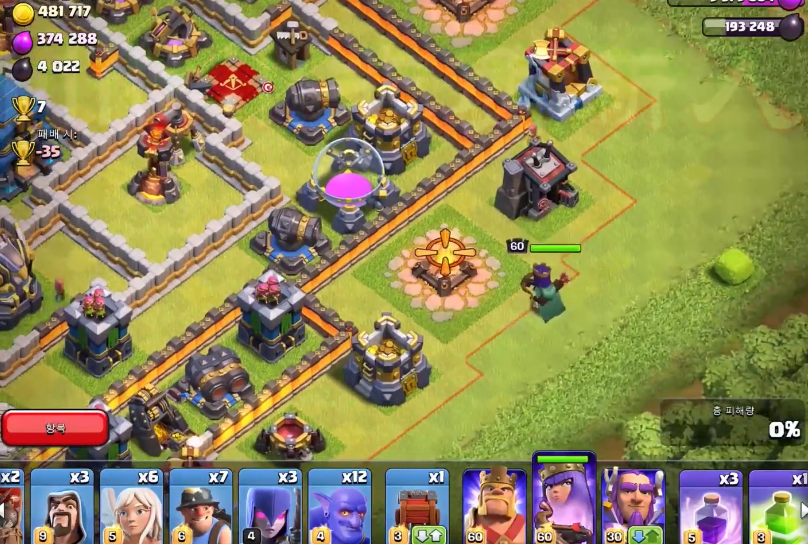 部落冲突围墙放哪里最好