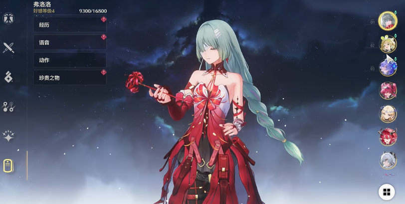 鸣潮什么角色可以浮空