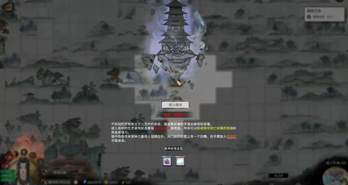 鬼谷八荒奇遇选哪个