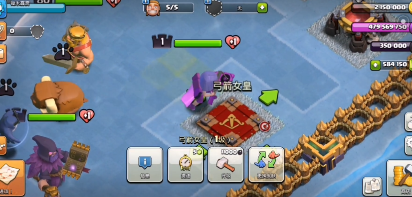 部落冲突女皇怎么用