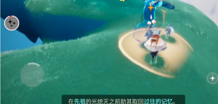 光遇如何找到双子先祖