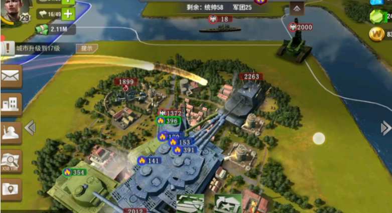 二战风云怎么运输