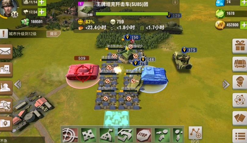 二战风云2打运输车有什么用