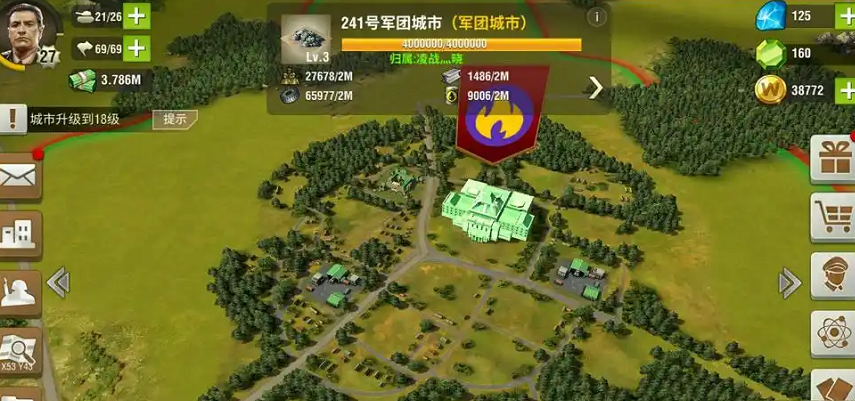 二战风云里面如何得到军团