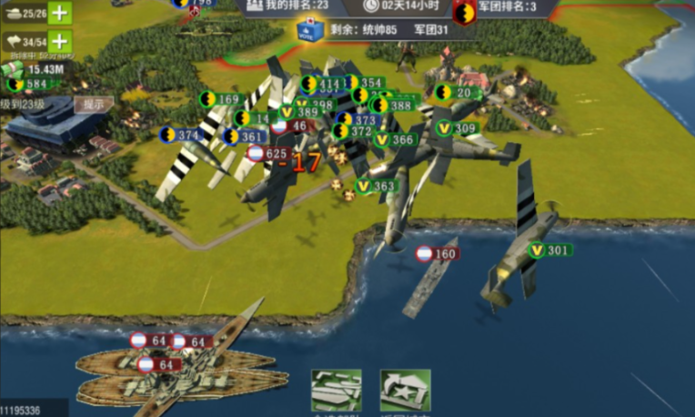 二战风云海城怎么建