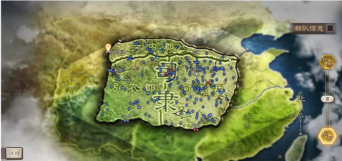 三国志战略版司隶有什么用