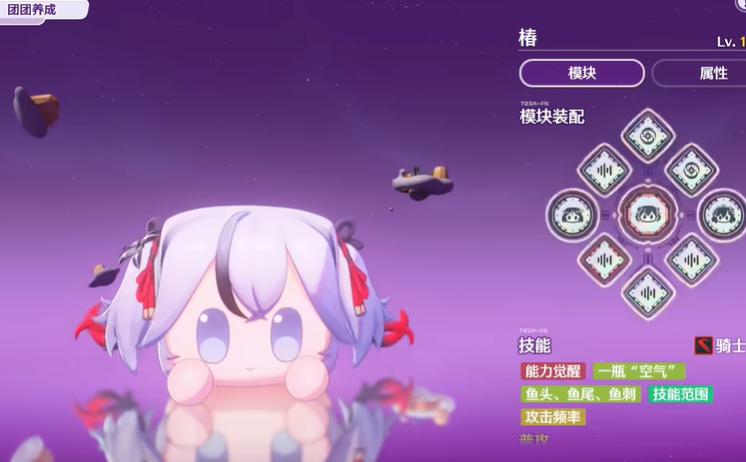 鸣潮团子哪个厉害