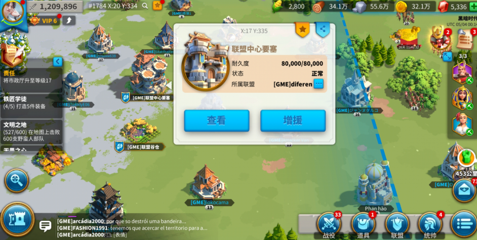 万国觉醒怎么烧联盟要塞