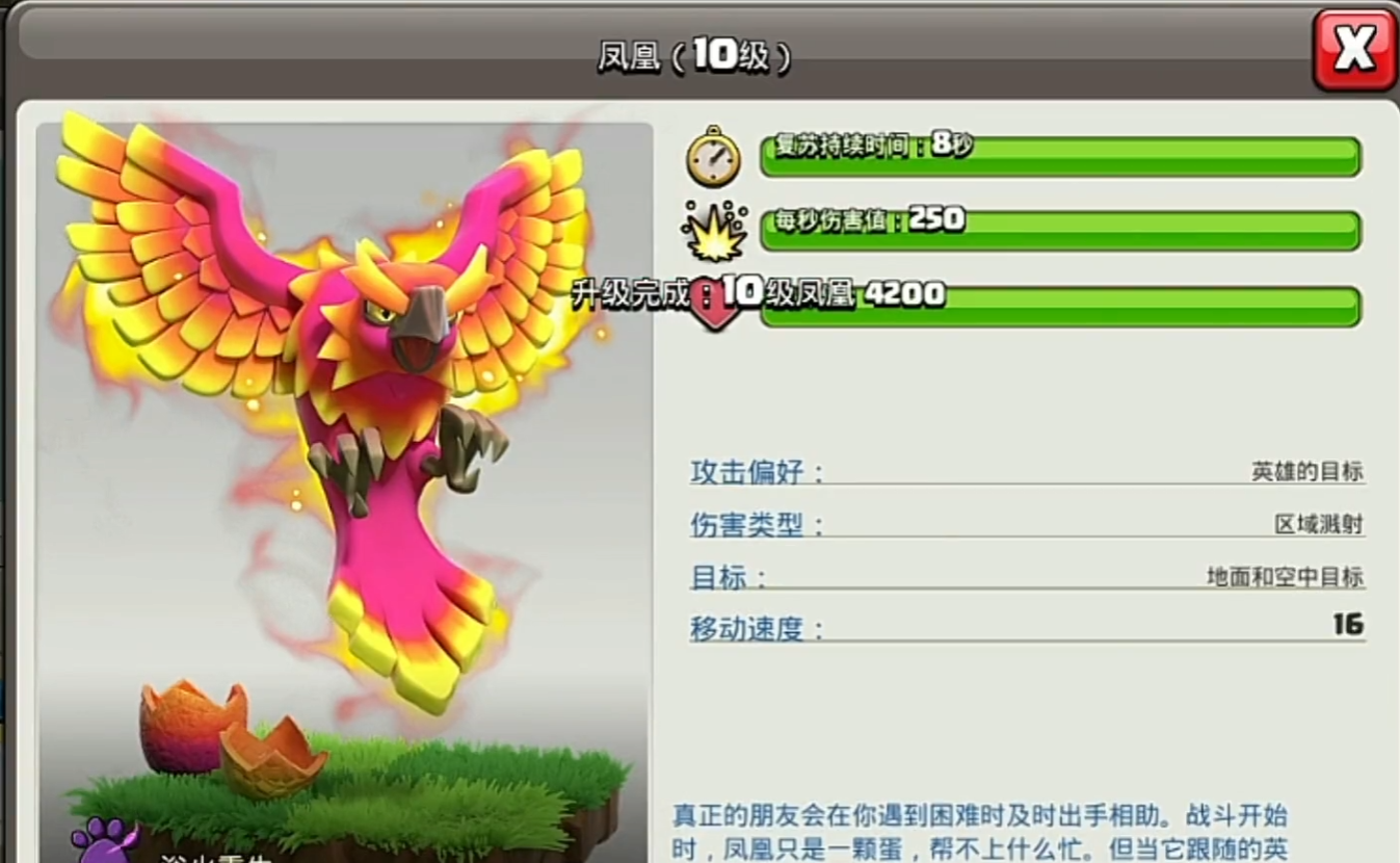 部落冲突怎么用建筑