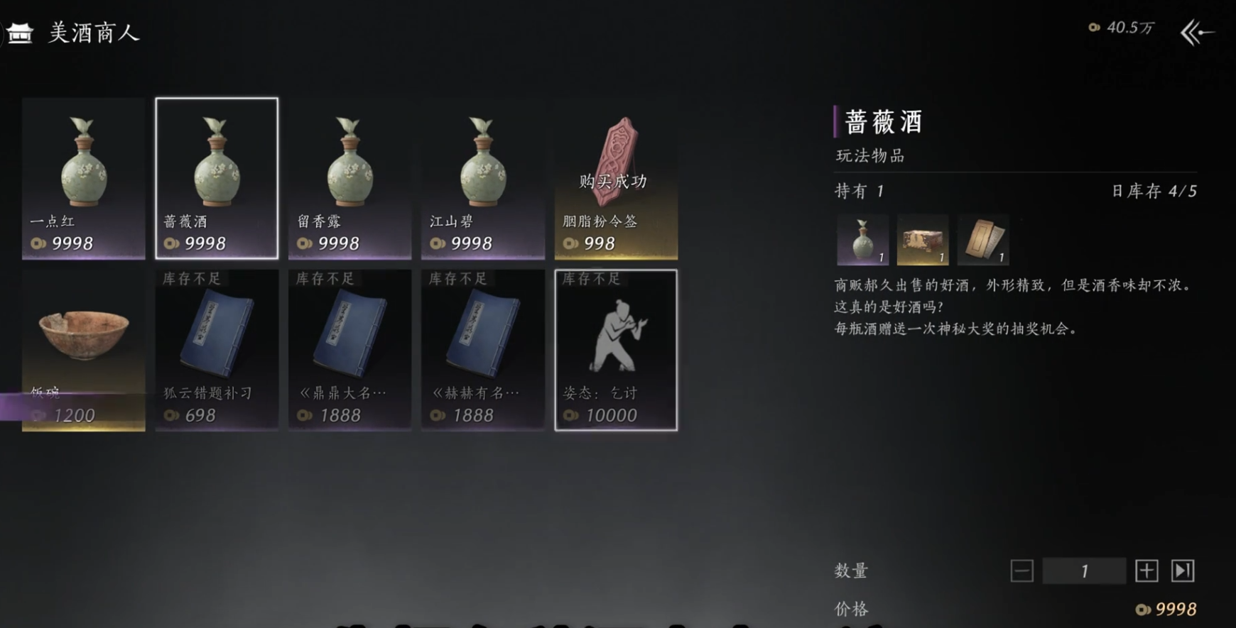 燕云十六声佳人对弈玉亭间在哪