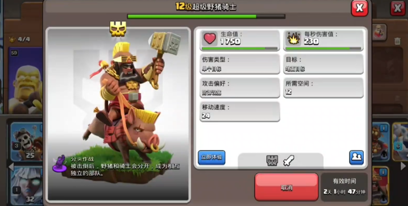 部落冲突金币咋挣