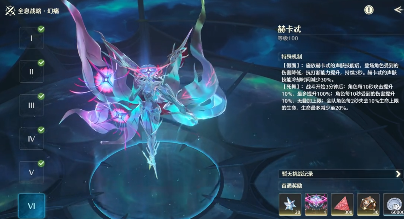 鸣潮技能相当于什么