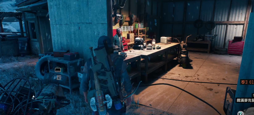 往日不再摩托车丢了怎么办