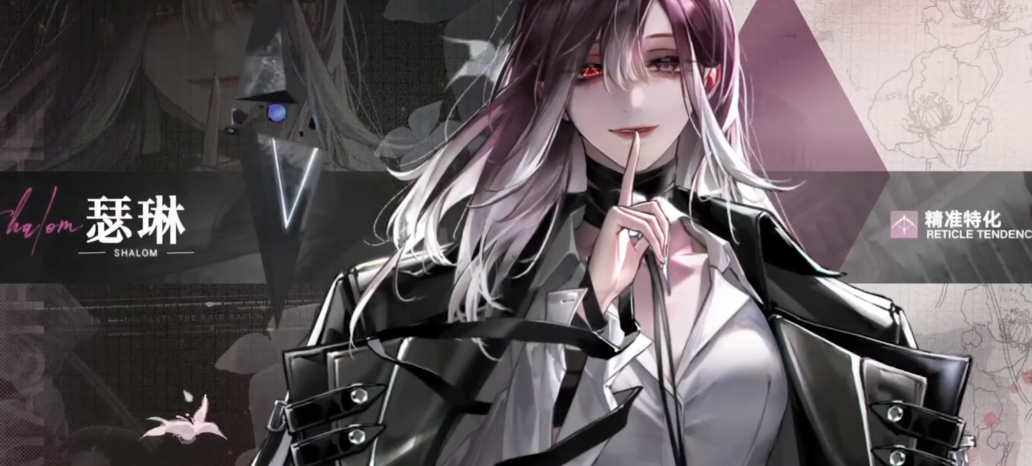 无期迷途值得培养人物吗