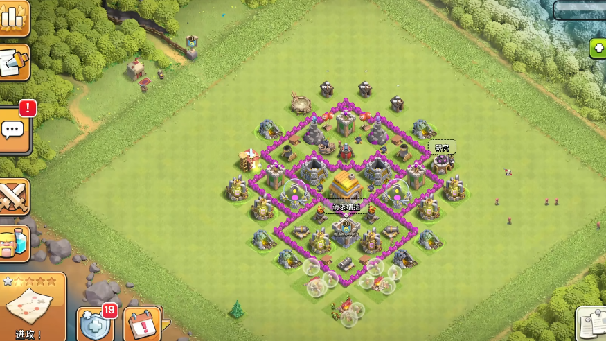 部落冲突用什么兵力