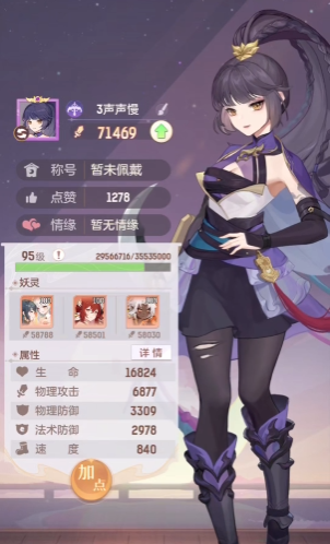 长安幻想平民唐门怎么玩