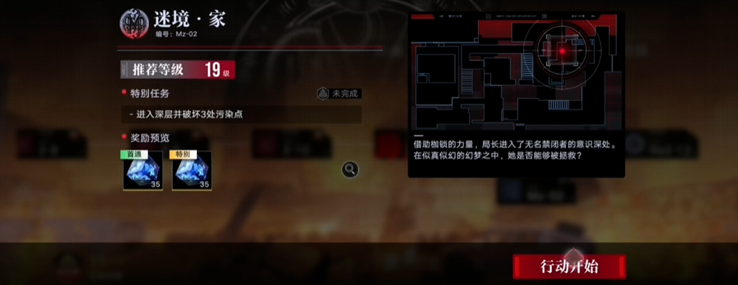 无期迷途怎么选择配队