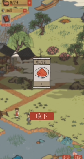 江南百景图怎么抓猪