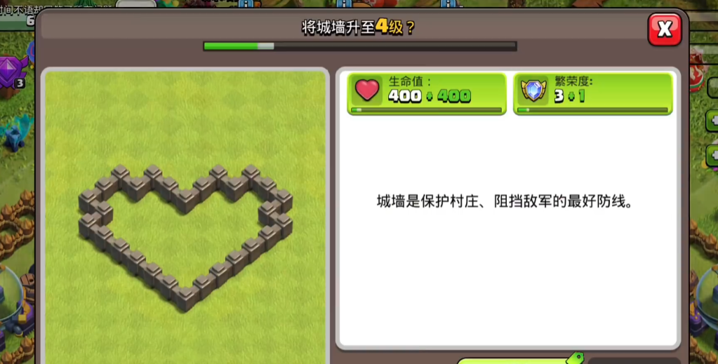 部落冲突什么伤害高